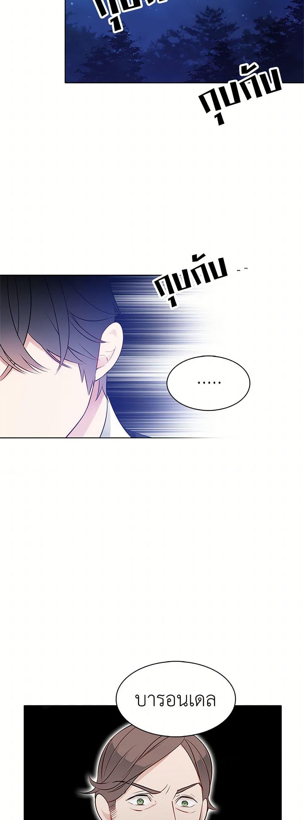 Manga-lc-com อ่านมังงะ อ่านการ์ตูน ออนไลน์ ฟรี The Detective Of Muiella ตอนที่ 1 2 3 4 5 6 7 8 9 10 11 12 13 14 ฟรี ไม่มีโฆษณา Manga-lc - อ่าน มังงะ อ่าน การ์ตูน ออนไลน์ อ่านมังงะ ฟรี