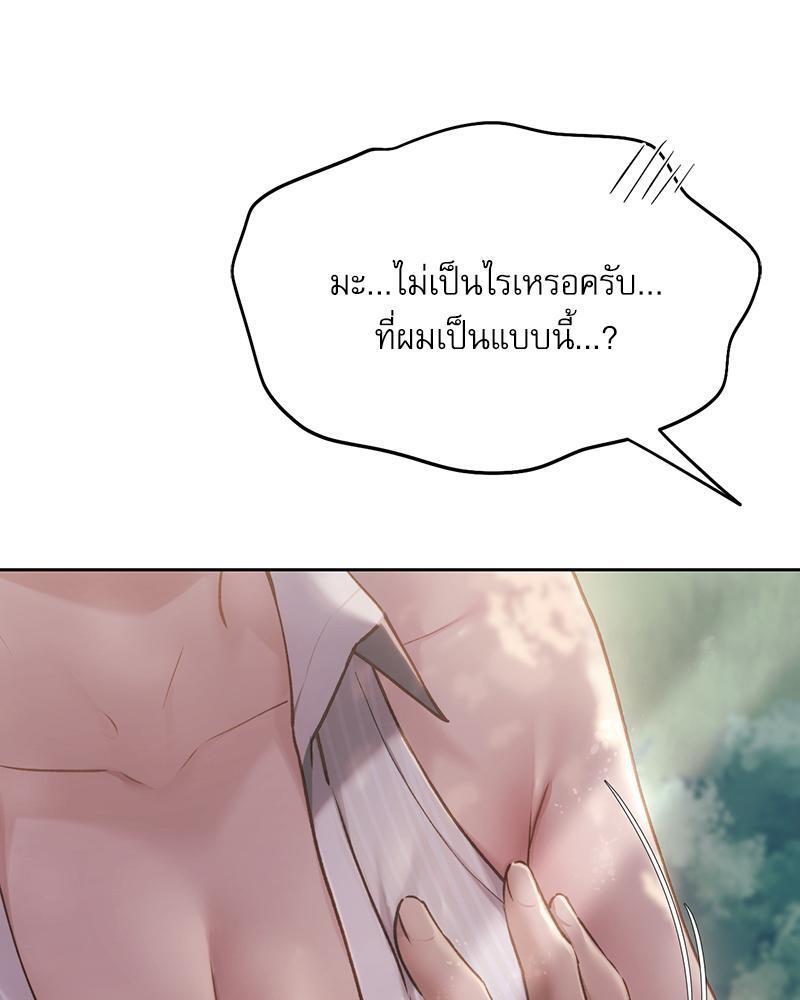 Doujin-Lc- อ่าน โดจิน มังฮวา เกาหลี ญี่ปุ่น จีน แปลไทย From Today My Favorite ตอนที่ 1 2 3 4 5 6 7 8 9 10 11 12 13 14 ฟรี ไม่มีโฆษณา อ่าน โดจิน Manhwa เกาหลี ญี่ปุ่น จีน เรามีครบ คัดมาให้เน้นๆ โดจิน 18+ รับประกันความฟินโดย  Doujin Lc
