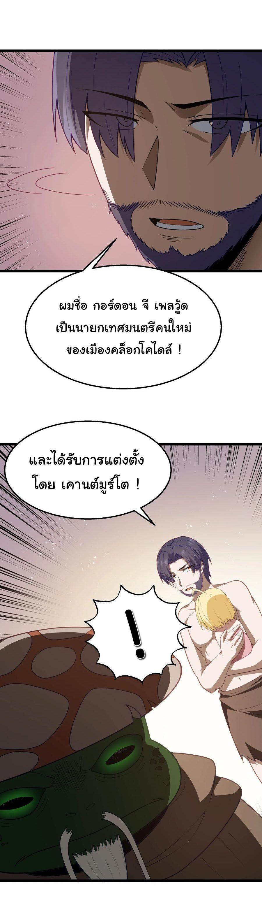 Manga-lc-com อ่านมังงะ อ่านการ์ตูน ออนไลน์ ฟรี This Hero is a Money Supremacist ตอนที่ 1 2 3 4 5 6 7 8 9 10 11 12 13 14 ฟรี ไม่มีโฆษณา Manga-lc - อ่าน มังงะ อ่าน การ์ตูน ออนไลน์ อ่านมังงะ ฟรี