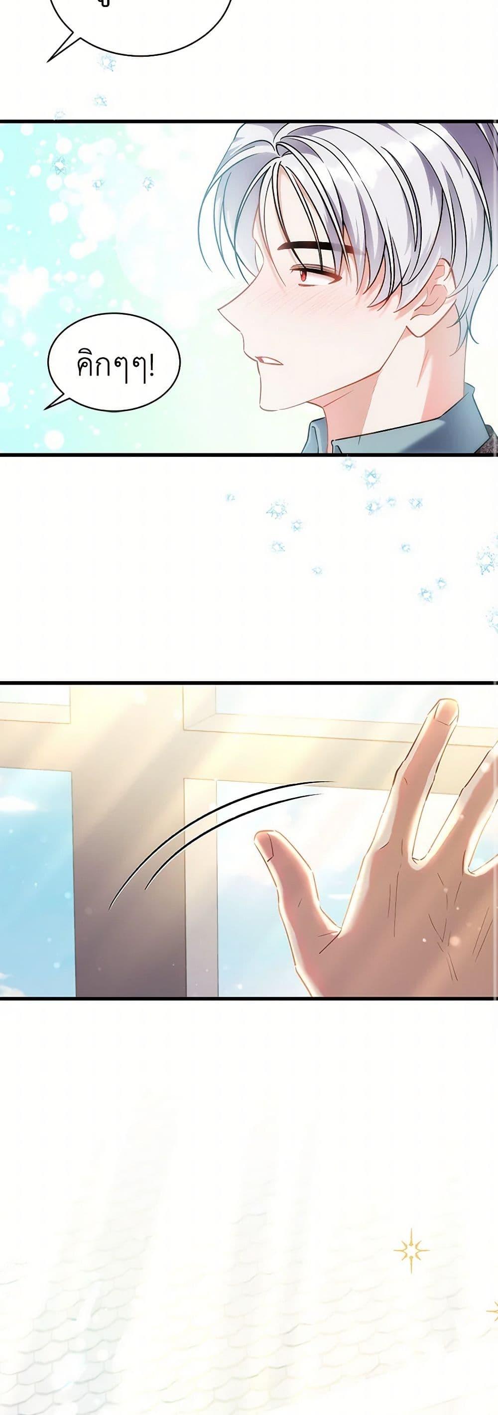 Manga-lc-com อ่านมังงะ อ่านการ์ตูน ออนไลน์ ฟรี I’m Sure It’s My Baby ตอนที่ 1 2 3 4 5 6 7 8 9 10 11 12 13 14 ฟรี ไม่มีโฆษณา Manga-lc - อ่าน มังงะ อ่าน การ์ตูน ออนไลน์ อ่านมังงะ ฟรี