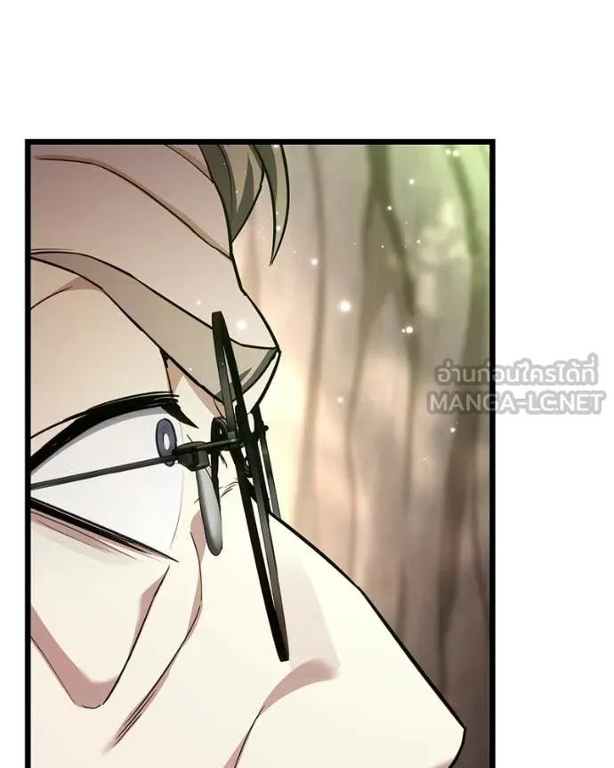 โทษที พื้นที่นี้ ตอนที่ 51 รูปที่ 168