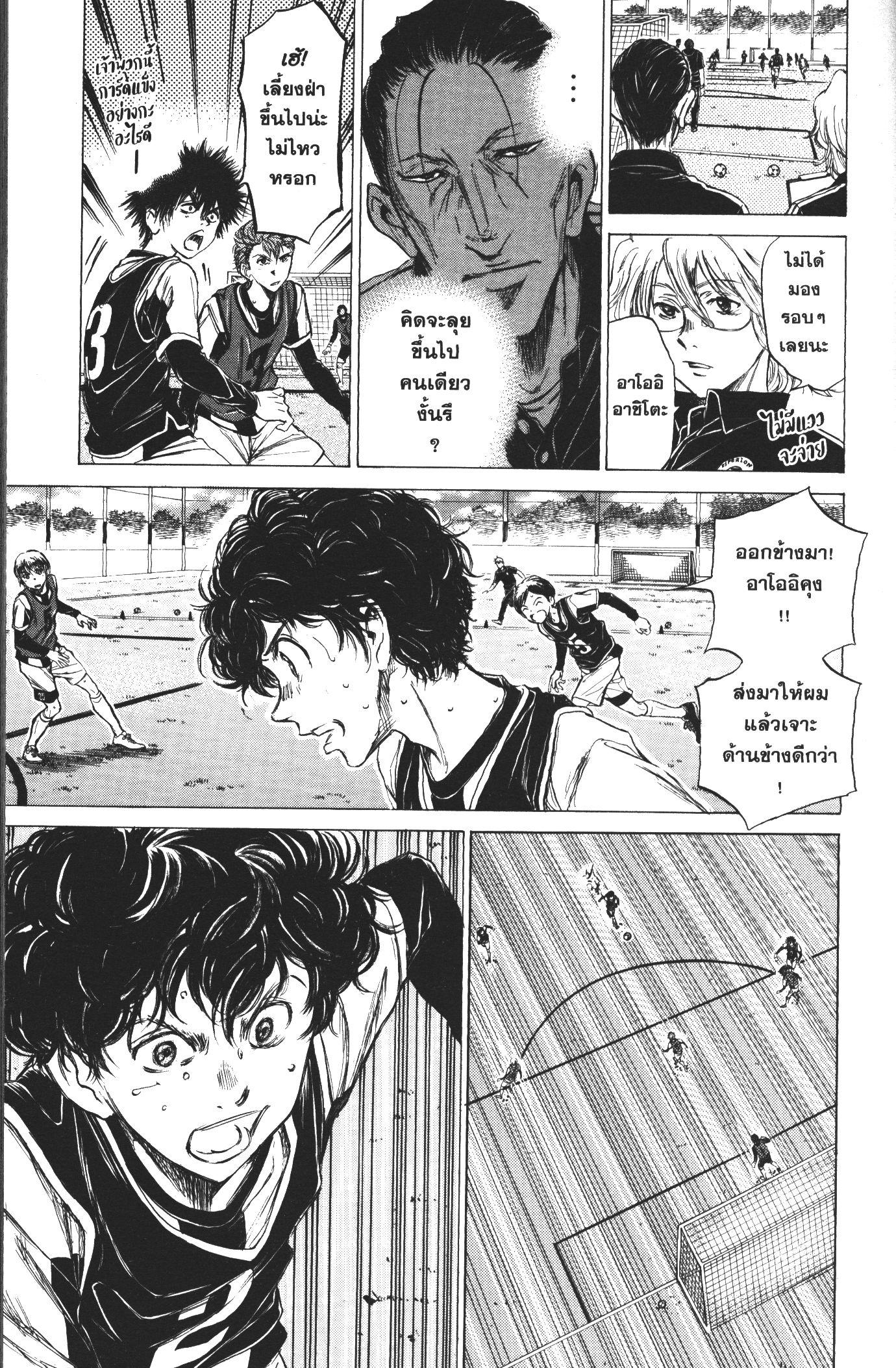 Manga-lc-com อ่านมังงะ อ่านการ์ตูน ออนไลน์ ฟรี Ao Ashi แข้งเด็กหัวใจนักสู้ ตอนที่ 1 2 3 4 5 6 7 8 9 10 11 12 13 14 ฟรี ไม่มีโฆษณา Manga-lc - อ่าน มังงะ อ่าน การ์ตูน ออนไลน์ อ่านมังงะ ฟรี