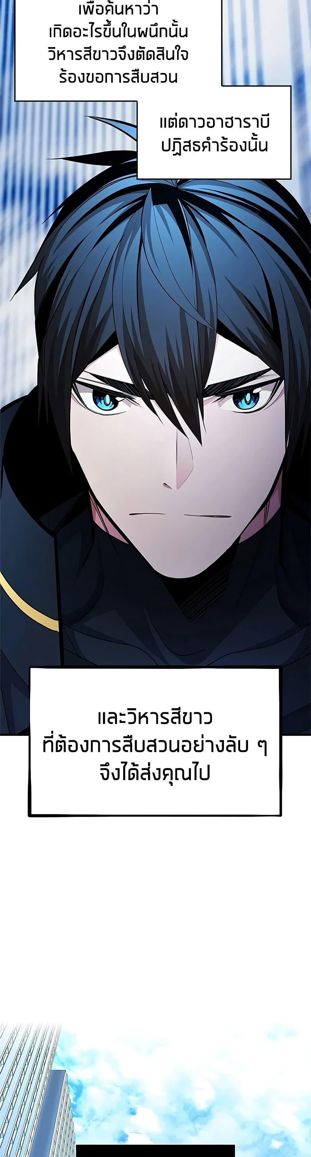 Manga-lc-com อ่านมังงะ อ่านการ์ตูน ออนไลน์ ฟรี The Tutorial is Too Hard ตอนที่ 1 2 3 4 5 6 7 8 9 10 11 12 13 14 ฟรี ไม่มีโฆษณา Manga-lc - อ่าน มังงะ อ่าน การ์ตูน ออนไลน์ อ่านมังงะ ฟรี
