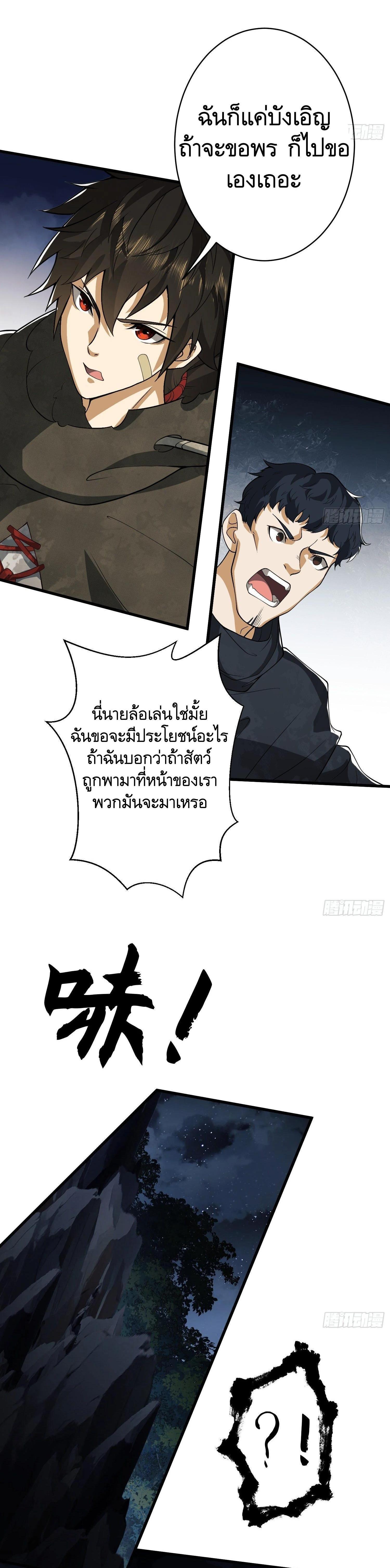 Manga-lc-com อ่านมังงะ อ่านการ์ตูน ออนไลน์ ฟรี The First Order ตอนที่ 1 2 3 4 5 6 7 8 9 10 11 12 13 14 ฟรี ไม่มีโฆษณา Manga-lc - อ่าน มังงะ อ่าน การ์ตูน ออนไลน์ อ่านมังงะ ฟรี