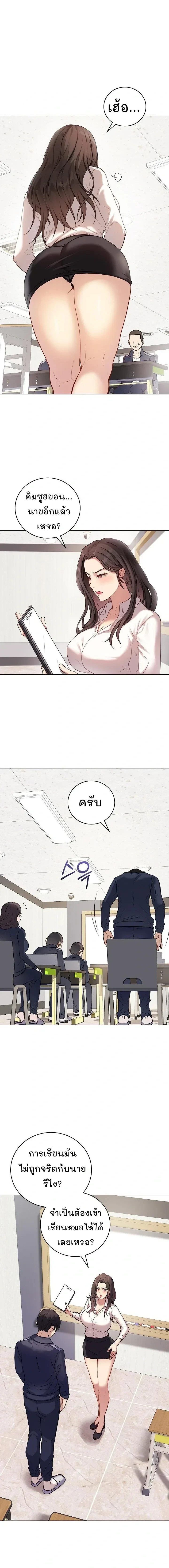 Doujin-Lc- อ่าน โดจิน มังฮวา เกาหลี ญี่ปุ่น จีน แปลไทย Private Academy สถาบันส่วนตัว ตอนที่ 1 2 3 4 5 6 7 8 9 10 11 12 13 14 ฟรี ไม่มีโฆษณา อ่าน โดจิน Manhwa เกาหลี ญี่ปุ่น จีน เรามีครบ คัดมาให้เน้นๆ โดจิน 18+ รับประกันความฟินโดย  Doujin Lc