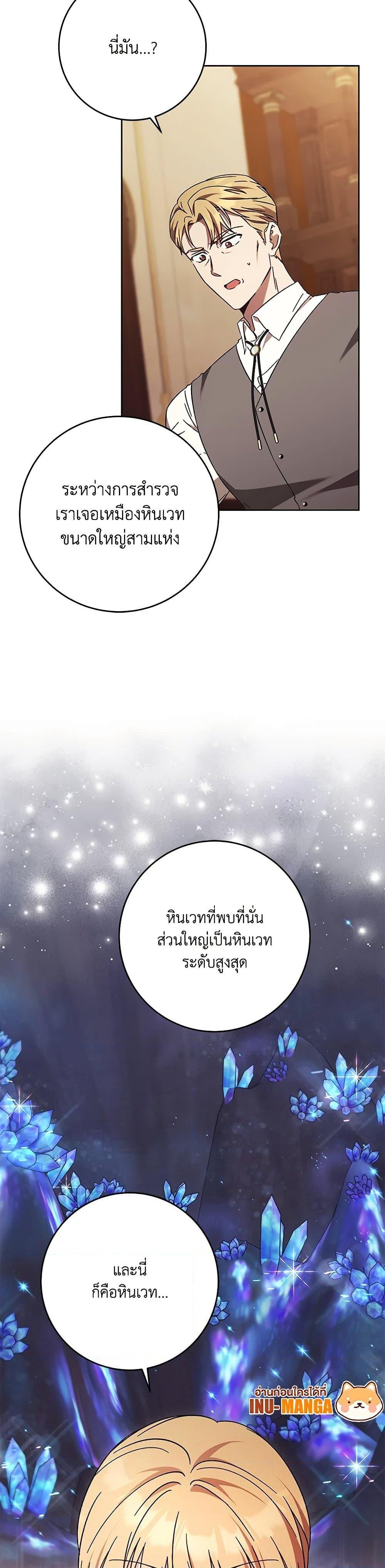 Manga-lc-com อ่านมังงะ อ่านการ์ตูน ออนไลน์ ฟรี I Just Want My Happy Ending! ตอนที่ 1 2 3 4 5 6 7 8 9 10 11 12 13 14 ฟรี ไม่มีโฆษณา Manga-lc - อ่าน มังงะ อ่าน การ์ตูน ออนไลน์ อ่านมังงะ ฟรี