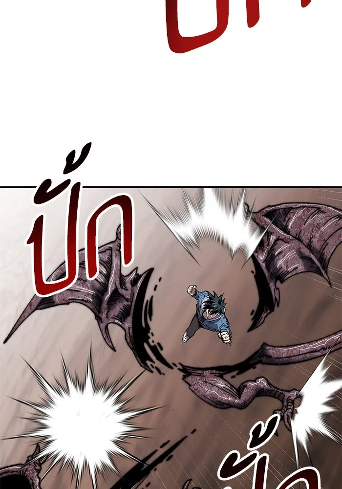 ยอดคนเลเวลทะลุ ตอนที่ 81 ผู้สังหารหมู่แห่ง 8 ดาว (5) รูปที่ 161