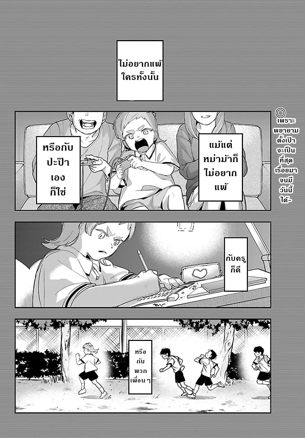 Manga-lc-com อ่านมังงะ อ่านการ์ตูน ออนไลน์ ฟรี Gakuen Idolm@aster Gold Rush ตอนที่ 1 2 3 4 5 6 7 8 9 10 11 12 13 14 ฟรี ไม่มีโฆษณา Manga-lc - อ่าน มังงะ อ่าน การ์ตูน ออนไลน์ อ่านมังงะ ฟรี