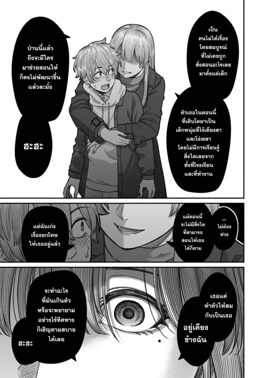 Manga-lc-com อ่านมังงะ อ่านการ์ตูน ออนไลน์ ฟรี Dame Ningen no Itoshikata ตอนที่ 1 2 3 4 5 6 7 8 9 10 11 12 13 14 ฟรี ไม่มีโฆษณา Manga-lc - อ่าน มังงะ อ่าน การ์ตูน ออนไลน์ อ่านมังงะ ฟรี