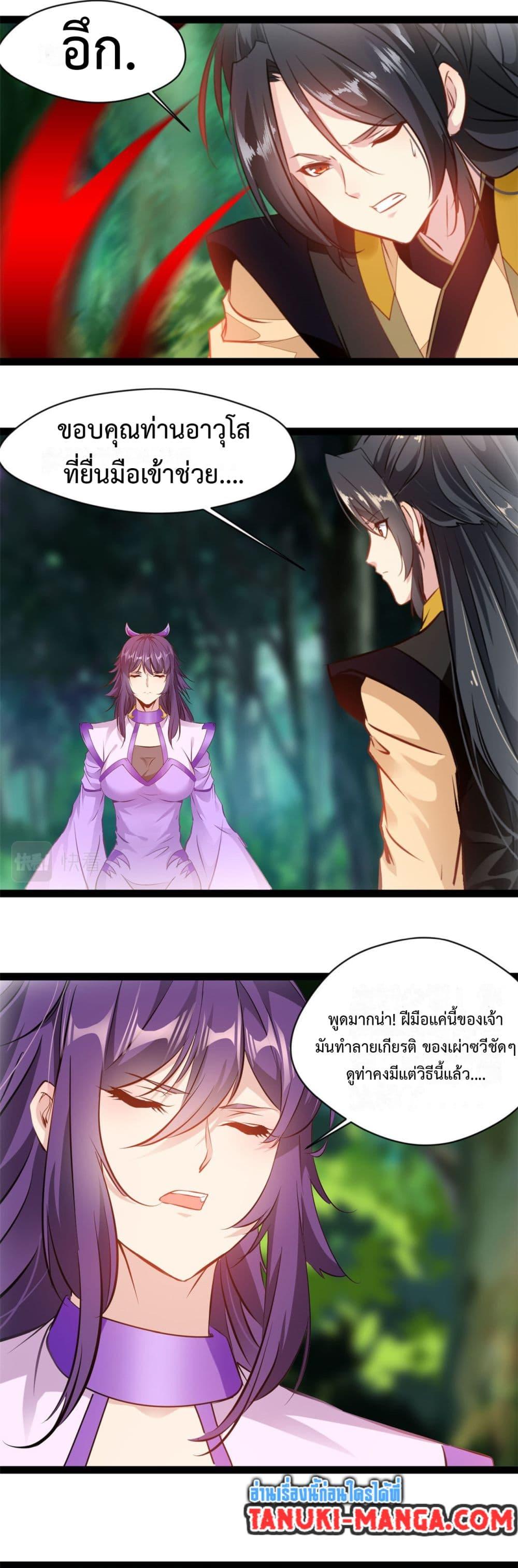 Manga-lc-com อ่านมังงะ อ่านการ์ตูน ออนไลน์ ฟรี Peerless Ancient ตำนานปรัมปราไร้เทียมทาน ตอนที่ 1 2 3 4 5 6 7 8 9 10 11 12 13 14 ฟรี ไม่มีโฆษณา Manga-lc - อ่าน มังงะ อ่าน การ์ตูน ออนไลน์ อ่านมังงะ ฟรี