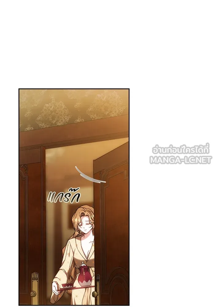 ย้อนเวลาพลิกชะตาทายาท ตอนที่ 58 รูปที่ 48