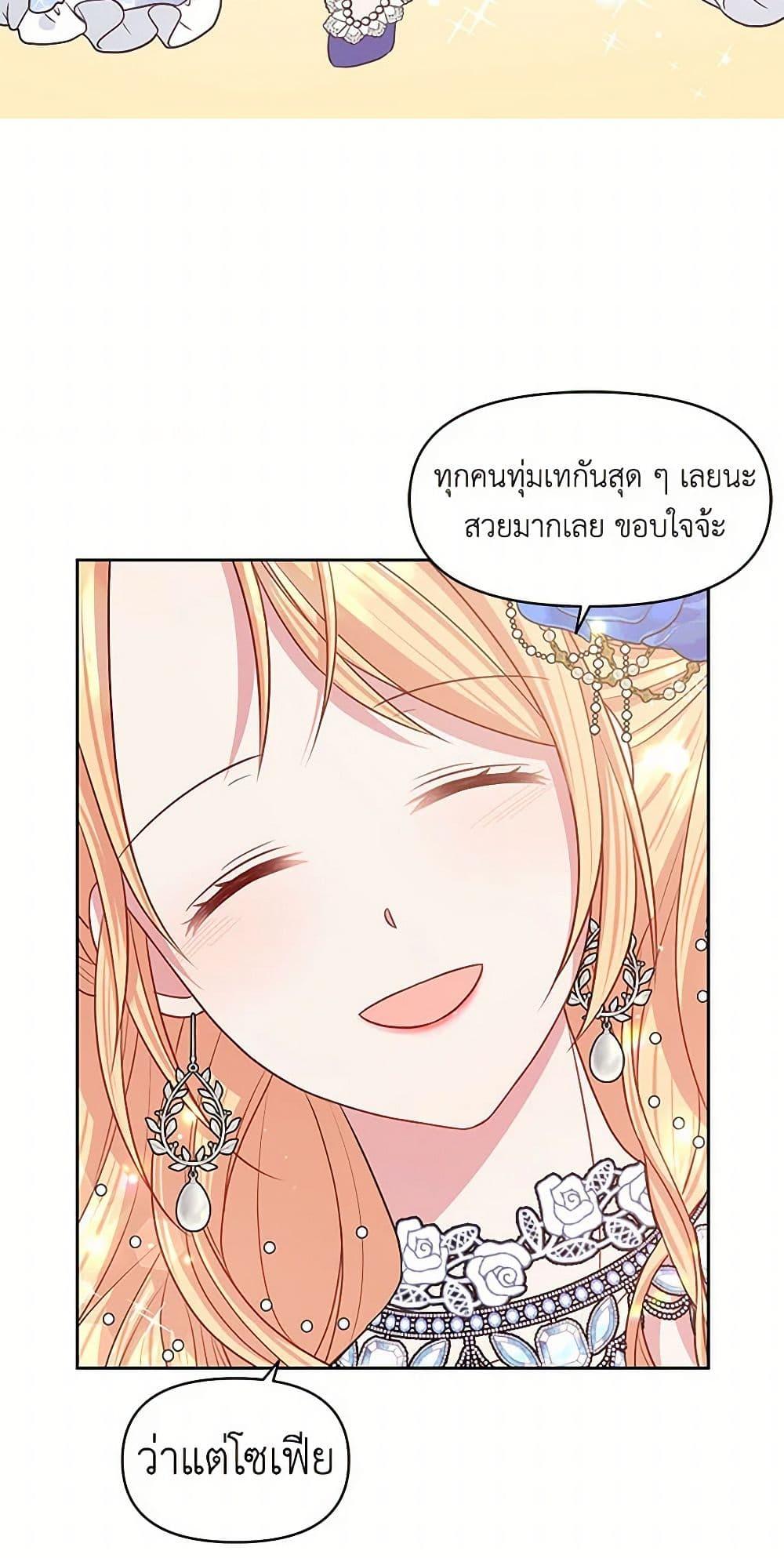 Manga-lc-com อ่านมังงะ อ่านการ์ตูน ออนไลน์ ฟรี My BFF is a Tyrant in Training ตอนที่ 1 2 3 4 5 6 7 8 9 10 11 12 13 14 ฟรี ไม่มีโฆษณา Manga-lc - อ่าน มังงะ อ่าน การ์ตูน ออนไลน์ อ่านมังงะ ฟรี