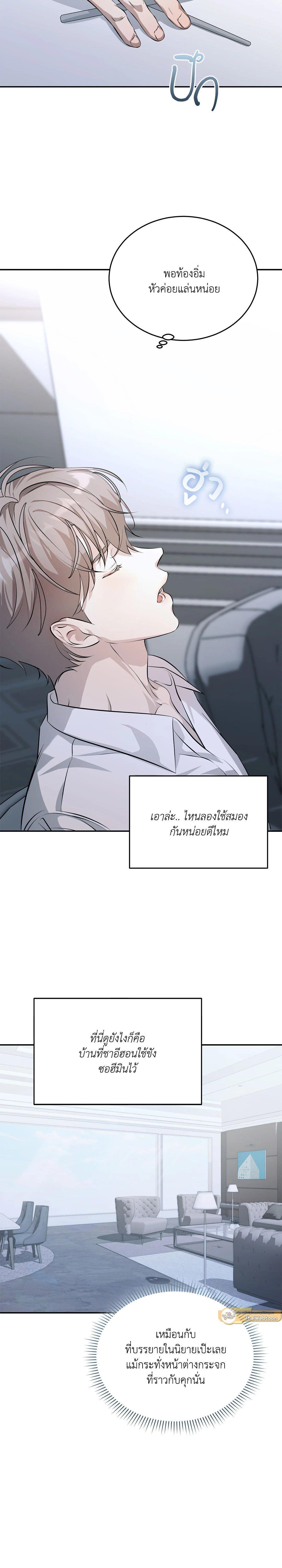 Manga-lc-com อ่านมังงะ อ่านการ์ตูน ออนไลน์ ฟรี Cozy Obsession หลงใหลใคร่รัก ตอนที่ 1 2 3 4 5 6 7 8 9 10 11 12 13 14 ฟรี ไม่มีโฆษณา Manga-lc - อ่าน มังงะ อ่าน การ์ตูน ออนไลน์ อ่านมังงะ ฟรี