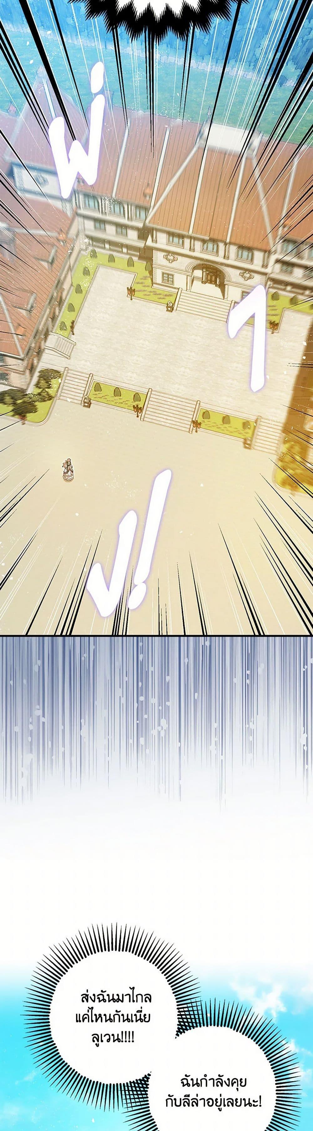 Manga-lc-com อ่านมังงะ อ่านการ์ตูน ออนไลน์ ฟรี The Tyrant’s Tranquilizer ตอนที่ 1 2 3 4 5 6 7 8 9 10 11 12 13 14 ฟรี ไม่มีโฆษณา Manga-lc - อ่าน มังงะ อ่าน การ์ตูน ออนไลน์ อ่านมังงะ ฟรี