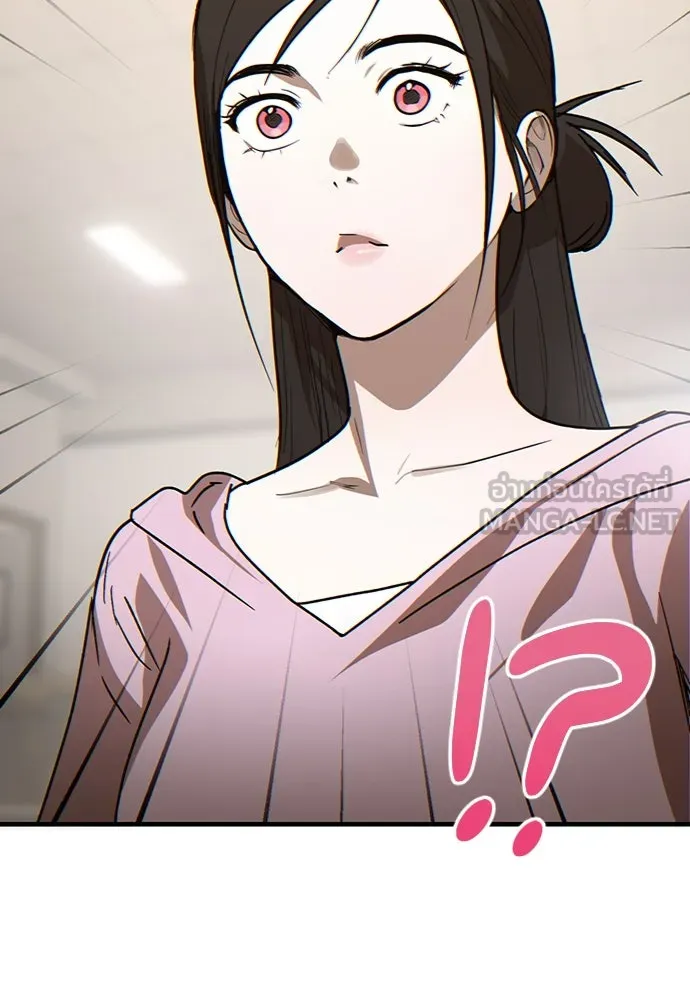 บันทึกรักลูกสาวเจ้าพ่อ ตอนที่ 3 รูปที่ 192