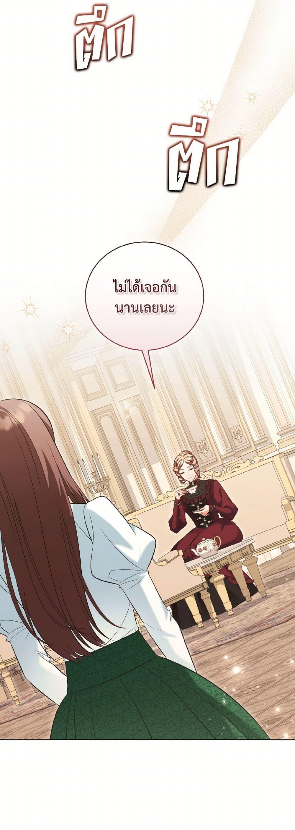 Manga-lc-com อ่านมังงะ อ่านการ์ตูน ออนไลน์ ฟรี The Wicked Ladies in Waiting ตอนที่ 1 2 3 4 5 6 7 8 9 10 11 12 13 14 ฟรี ไม่มีโฆษณา Manga-lc - อ่าน มังงะ อ่าน การ์ตูน ออนไลน์ อ่านมังงะ ฟรี