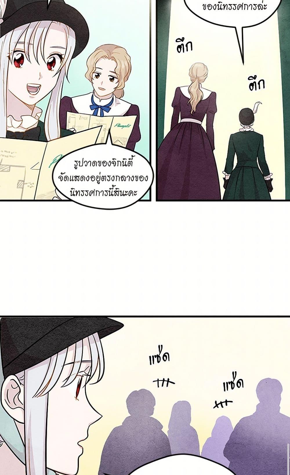Manga-lc-com อ่านมังงะ อ่านการ์ตูน ออนไลน์ ฟรี Iris – The Lady and Her Smartphone ตอนที่ 1 2 3 4 5 6 7 8 9 10 11 12 13 14 ฟรี ไม่มีโฆษณา Manga-lc - อ่าน มังงะ อ่าน การ์ตูน ออนไลน์ อ่านมังงะ ฟรี