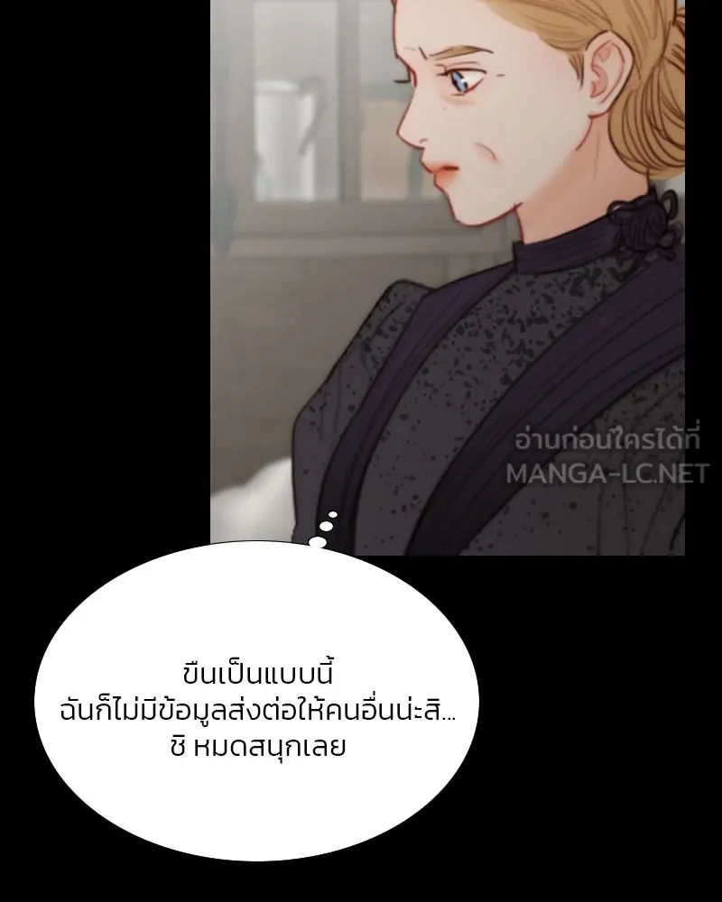 เซเรน่า ตอนที่ 31 รูปที่ 6