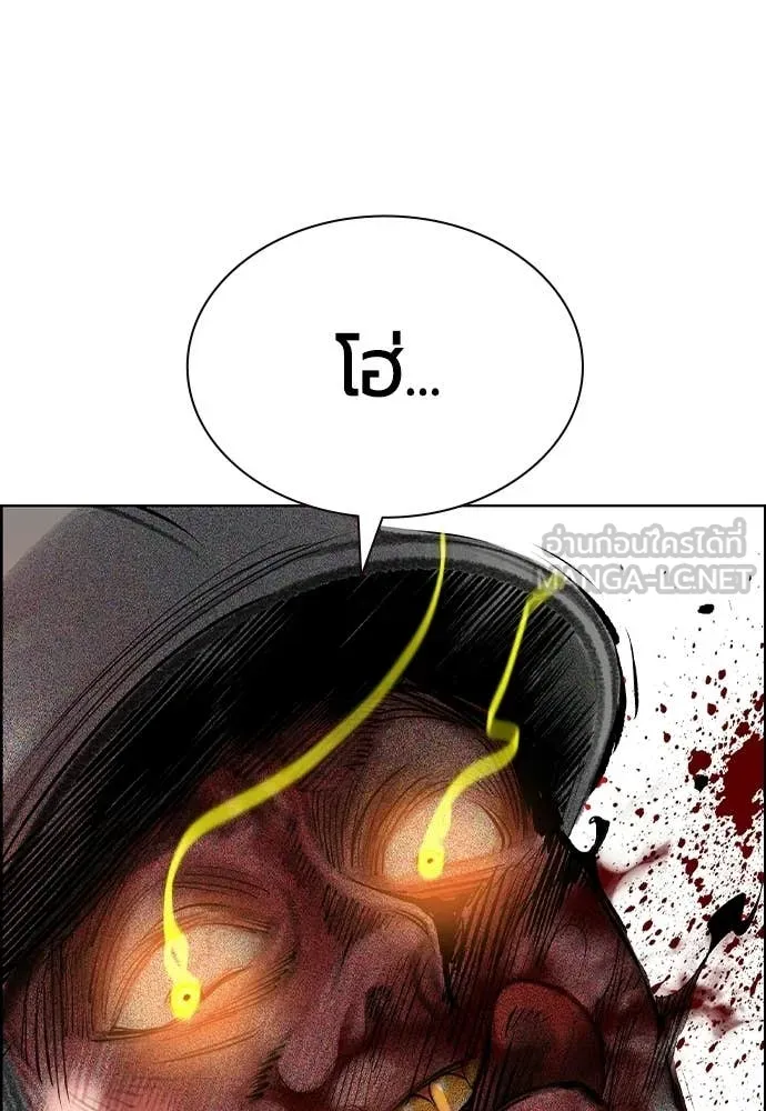 Jungle Juice ตอนที่ 184 รูปที่ 148