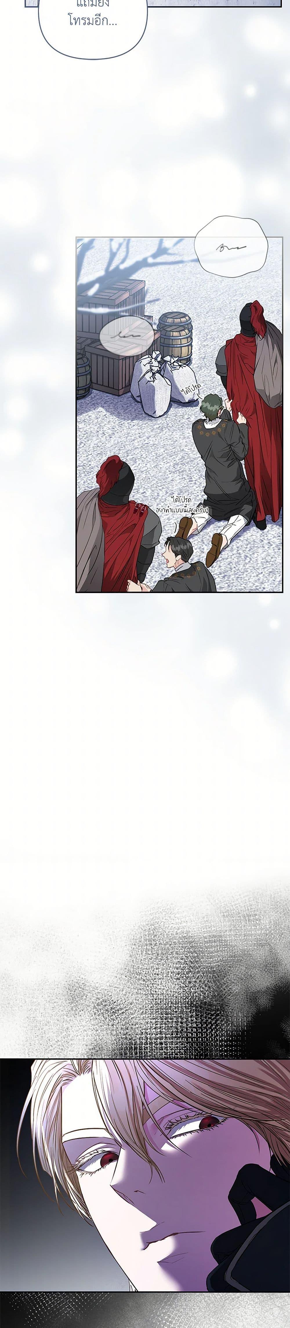 Manga-lc-com อ่านมังงะ อ่านการ์ตูน ออนไลน์ ฟรี My Evil Husband Is Obsessed With the Wrong Person ตอนที่ 1 2 3 4 5 6 7 8 9 10 11 12 13 14 ฟรี ไม่มีโฆษณา Manga-lc - อ่าน มังงะ อ่าน การ์ตูน ออนไลน์ อ่านมังงะ ฟรี