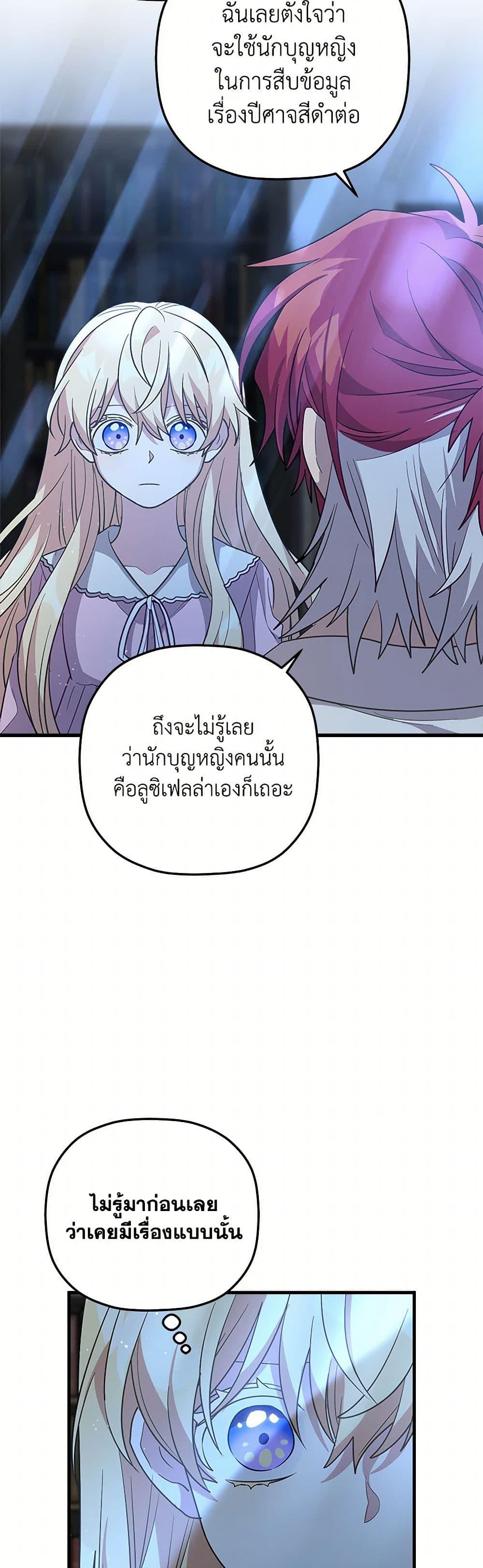 Manga-lc-com อ่านมังงะ อ่านการ์ตูน ออนไลน์ ฟรี The Baby Saint Wants to Destroy the World! ตอนที่ 1 2 3 4 5 6 7 8 9 10 11 12 13 14 ฟรี ไม่มีโฆษณา Manga-lc - อ่าน มังงะ อ่าน การ์ตูน ออนไลน์ อ่านมังงะ ฟรี