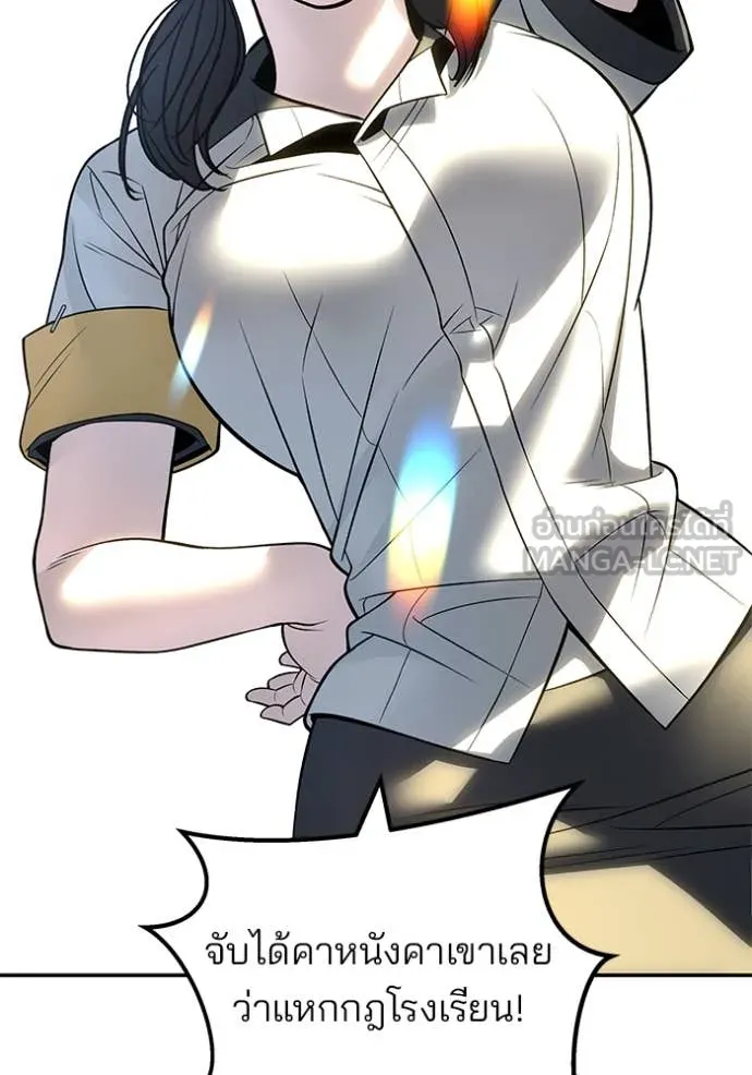 เลวฟาดเลว ตอนที่ 162 รูปที่ 156