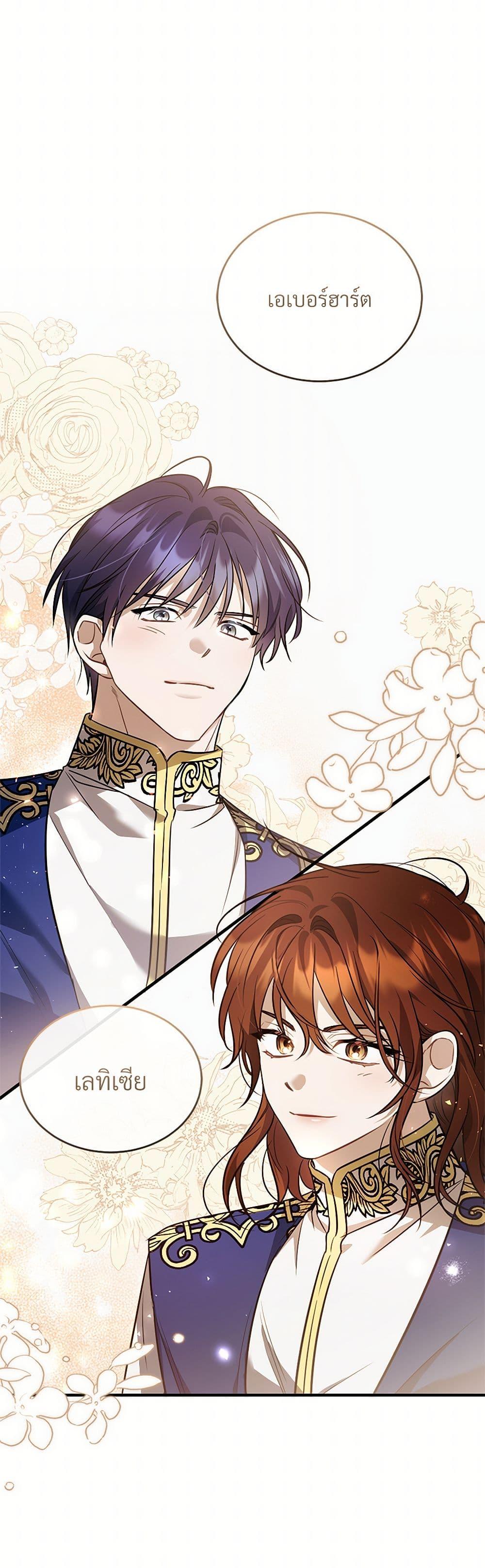 Manga-lc-com อ่านมังงะ อ่านการ์ตูน ออนไลน์ ฟรี The Night Without Shadows ตอนที่ 1 2 3 4 5 6 7 8 9 10 11 12 13 14 ฟรี ไม่มีโฆษณา Manga-lc - อ่าน มังงะ อ่าน การ์ตูน ออนไลน์ อ่านมังงะ ฟรี