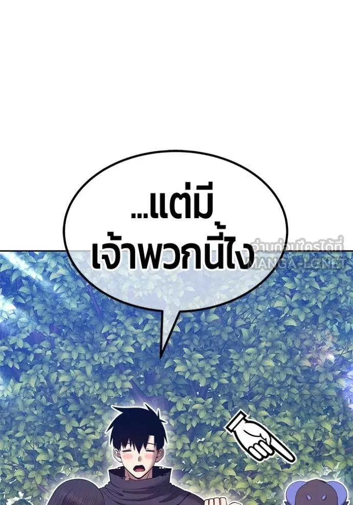 +99 ท่อนไม้ ตอนที่ 186 รูปที่ 256