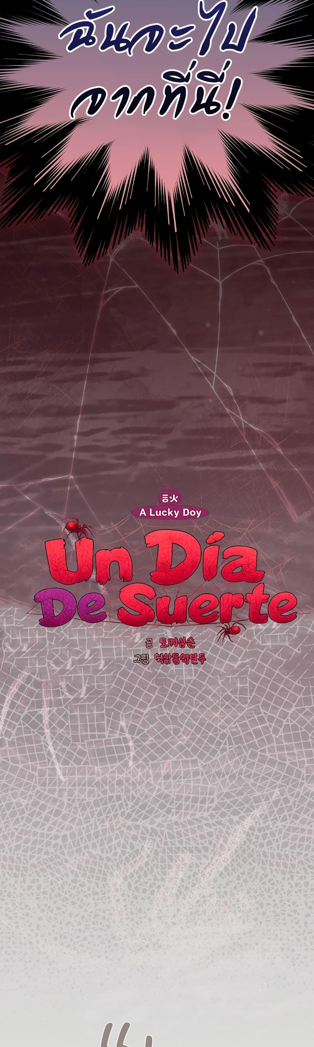 Doujin-Lc- อ่าน โดจิน มังฮวา เกาหลี ญี่ปุ่น จีน แปลไทย A Lucky Day ตอนที่ 1 2 3 4 5 6 7 8 9 10 11 12 13 14 ฟรี ไม่มีโฆษณา อ่าน โดจิน Manhwa เกาหลี ญี่ปุ่น จีน เรามีครบ คัดมาให้เน้นๆ โดจิน 18+ รับประกันความฟินโดย  Doujin Lc