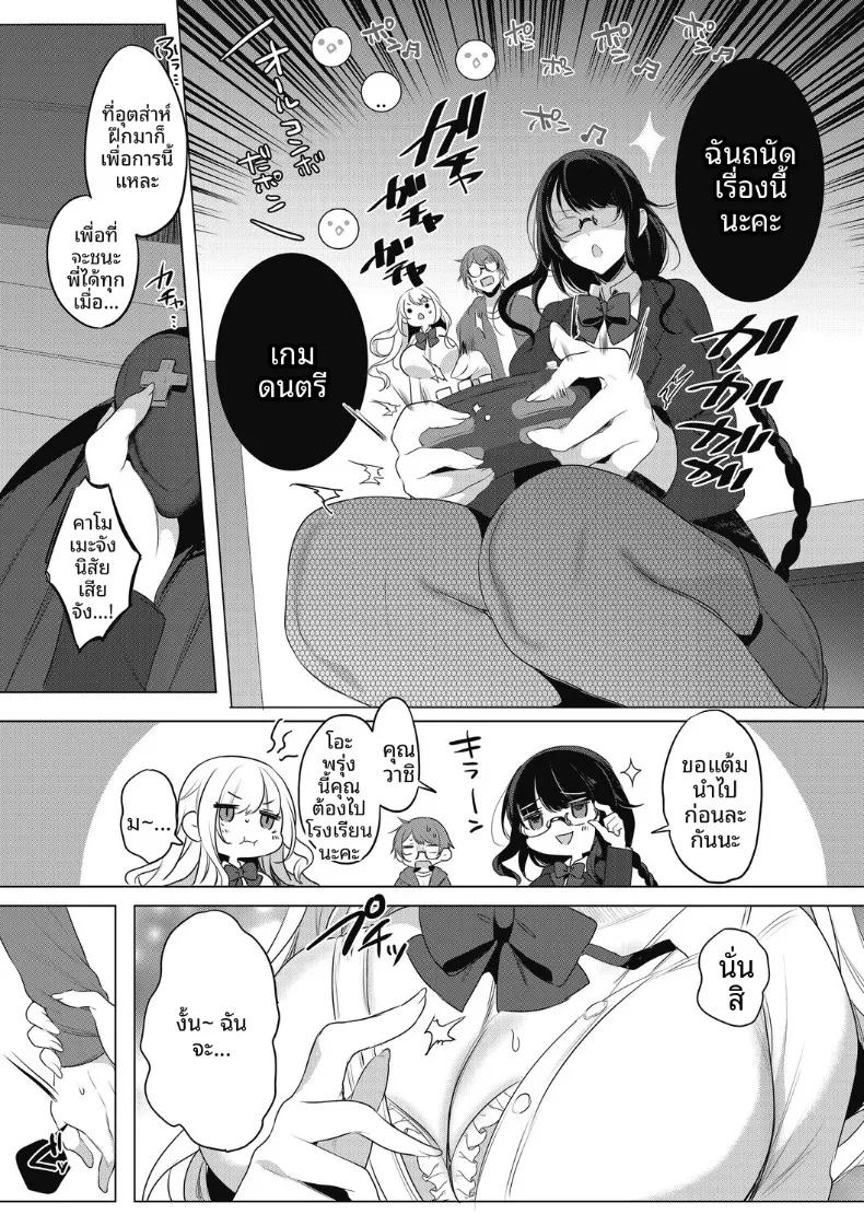 Doujin-Lc- อ่าน โดจิน มังฮวา เกาหลี ญี่ปุ่น จีน แปลไทย จะเลือกใครกันเเน่ (Amamiya Mizuki) ตอนที่ 1 2 3 4 5 6 7 8 9 10 11 12 13 14 ฟรี ไม่มีโฆษณา อ่าน โดจิน Manhwa เกาหลี ญี่ปุ่น จีน เรามีครบ คัดมาให้เน้นๆ โดจิน 18+ รับประกันความฟินโดย  Doujin Lc