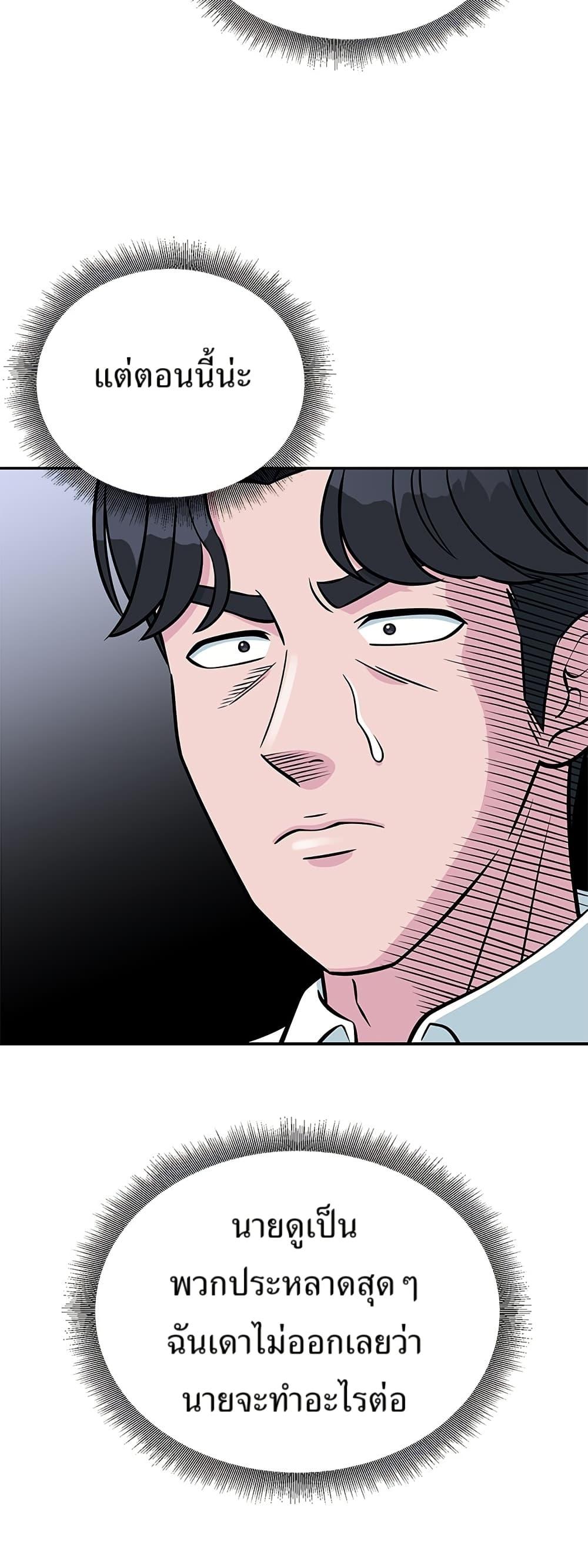 Manga-lc-com อ่านมังงะ อ่านการ์ตูน ออนไลน์ ฟรี Reincarnated as a New Employee ตอนที่ 1 2 3 4 5 6 7 8 9 10 11 12 13 14 ฟรี ไม่มีโฆษณา Manga-lc - อ่าน มังงะ อ่าน การ์ตูน ออนไลน์ อ่านมังงะ ฟรี