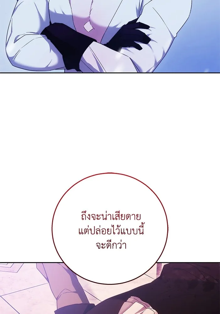 ย้อนเวลาพลิกชะตาทายาท ตอนที่ 15 รูปที่ 22