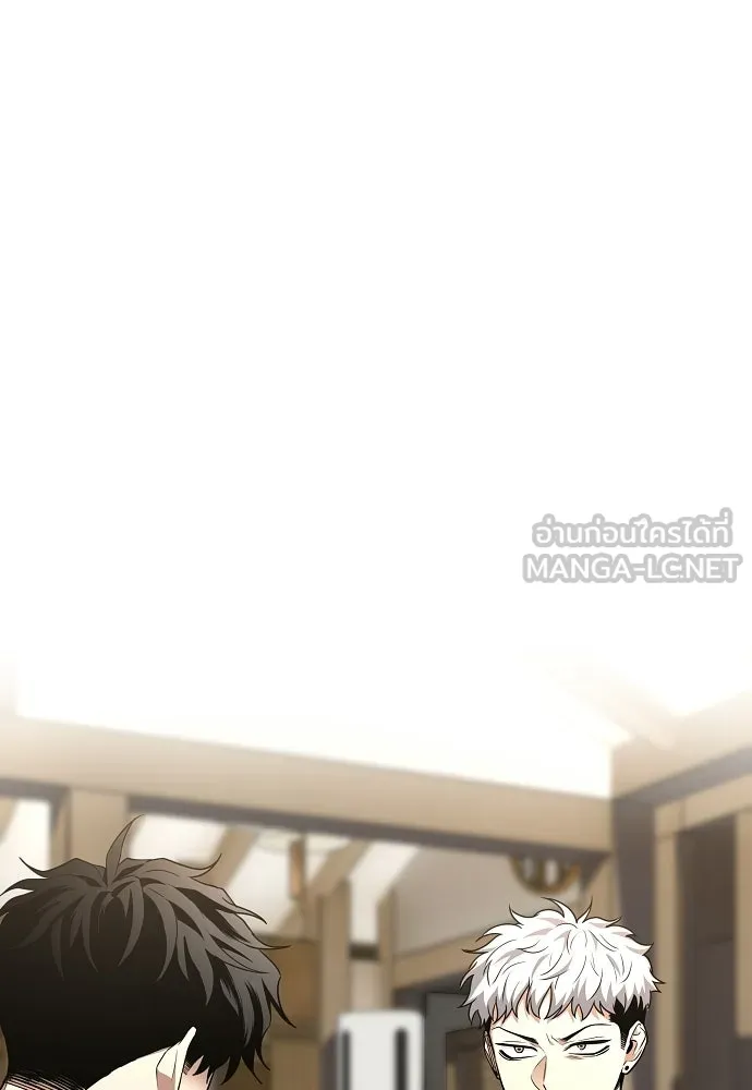 JAKDU ตอนที่ 85 รูปที่ 132