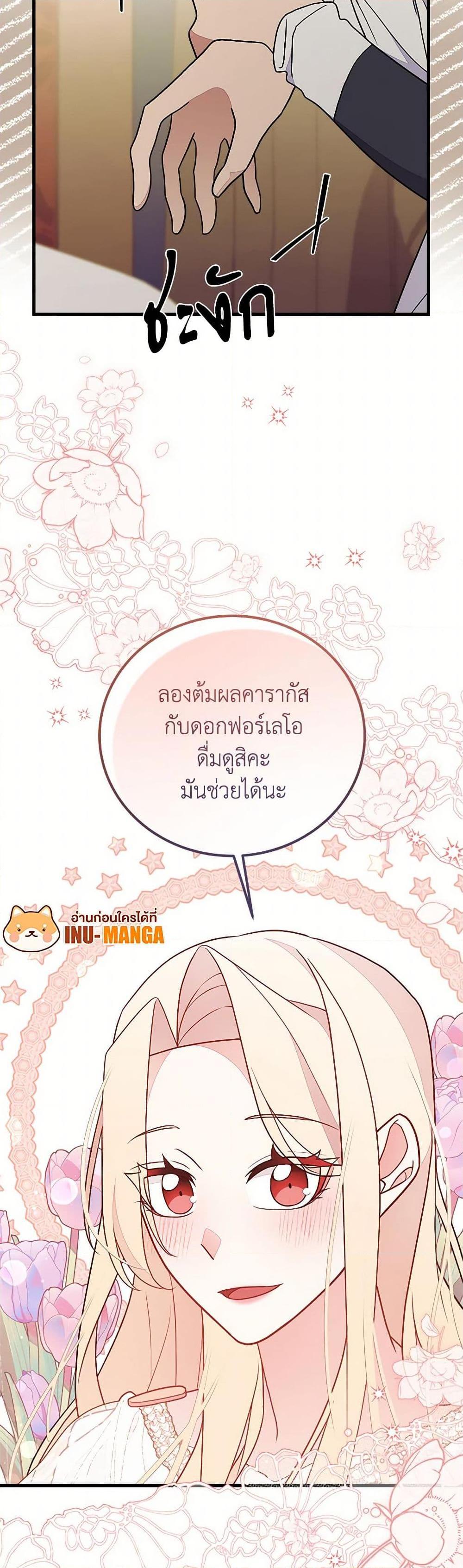 Manga-lc-com อ่านมังงะ อ่านการ์ตูน ออนไลน์ ฟรี For Your Well-Being ตอนที่ 1 2 3 4 5 6 7 8 9 10 11 12 13 14 ฟรี ไม่มีโฆษณา Manga-lc - อ่าน มังงะ อ่าน การ์ตูน ออนไลน์ อ่านมังงะ ฟรี