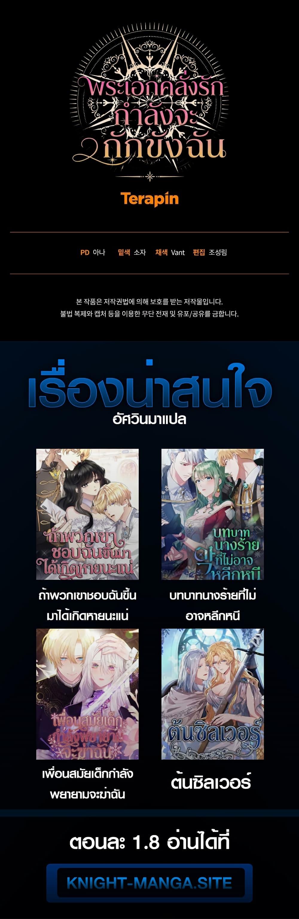 Manga-lc-com อ่านมังงะ อ่านการ์ตูน ออนไลน์ ฟรี The Obsessive Maniac Is Trying To Confine Me ตอนที่ 1 2 3 4 5 6 7 8 9 10 11 12 13 14 ฟรี ไม่มีโฆษณา Manga-lc - อ่าน มังงะ อ่าน การ์ตูน ออนไลน์ อ่านมังงะ ฟรี