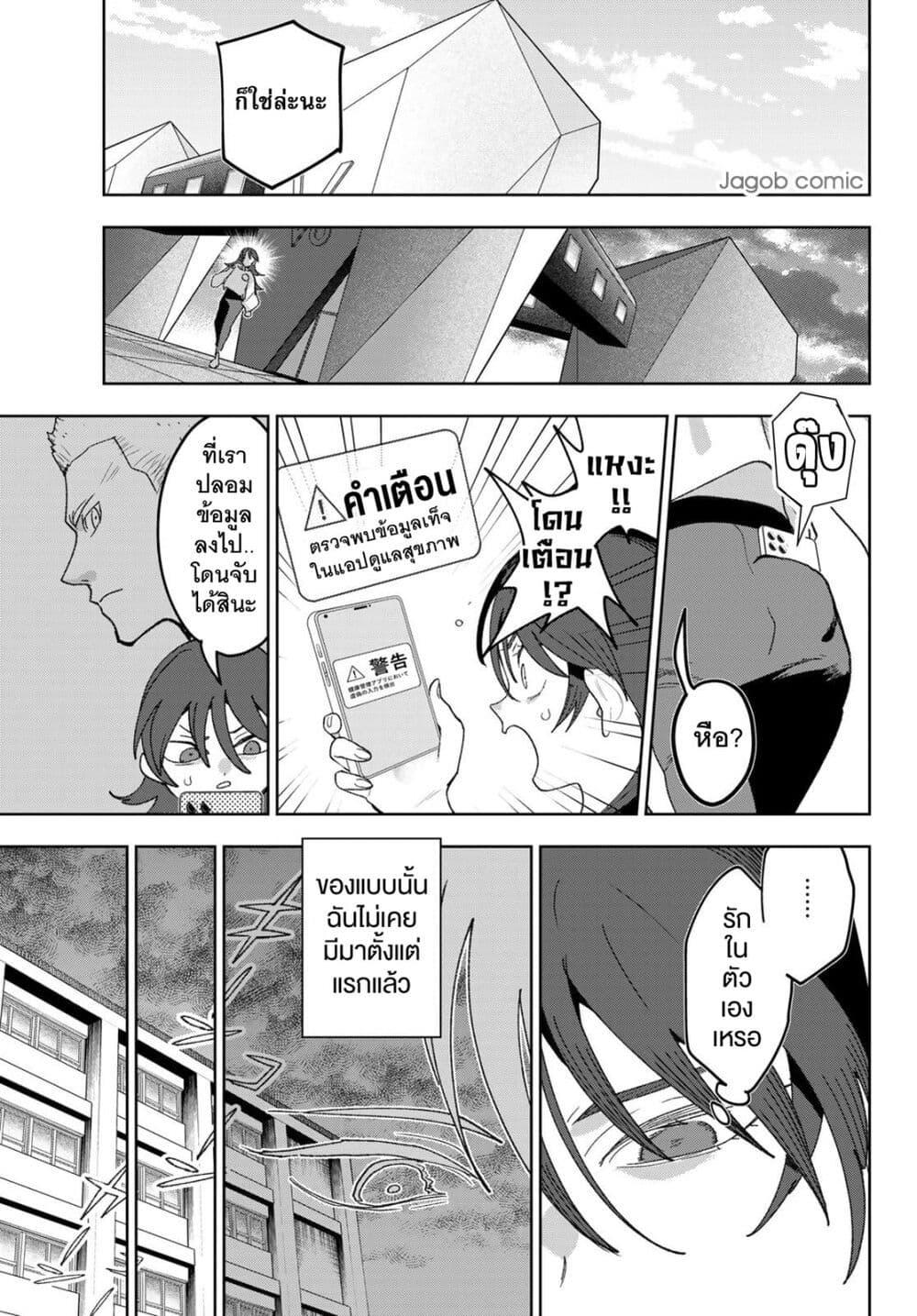 Manga-lc-com อ่านมังงะ อ่านการ์ตูน ออนไลน์ ฟรี Idolatry ตอนที่ 1 2 3 4 5 6 7 8 9 10 11 12 13 14 ฟรี ไม่มีโฆษณา Manga-lc - อ่าน มังงะ อ่าน การ์ตูน ออนไลน์ อ่านมังงะ ฟรี
