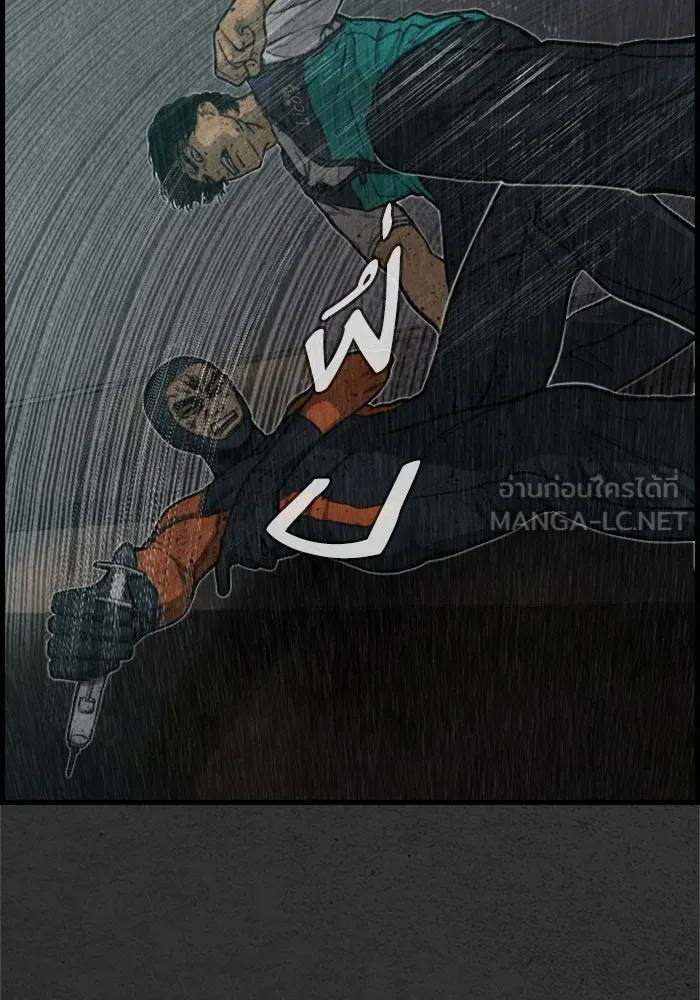 ตกศพสยอง ตอนที่ 9 รูปที่ 27