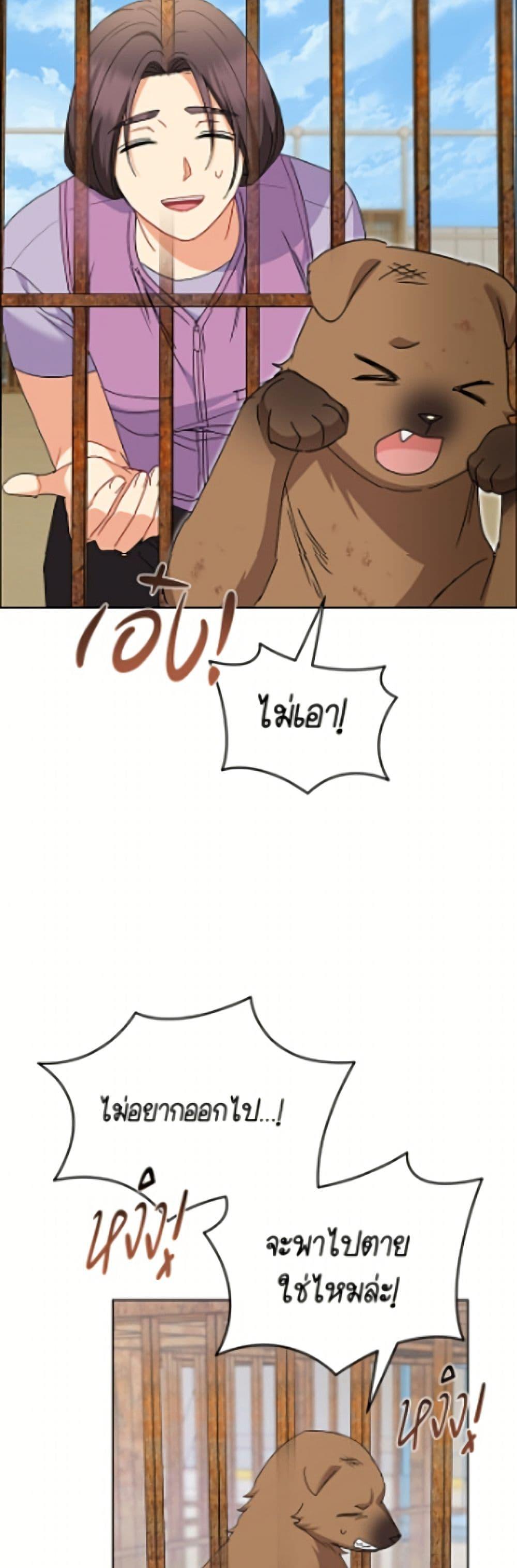 Manga-lc-com อ่านมังงะ อ่านการ์ตูน ออนไลน์ ฟรี Hello! Veterinarian! ตอนที่ 1 2 3 4 5 6 7 8 9 10 11 12 13 14 ฟรี ไม่มีโฆษณา Manga-lc - อ่าน มังงะ อ่าน การ์ตูน ออนไลน์ อ่านมังงะ ฟรี
