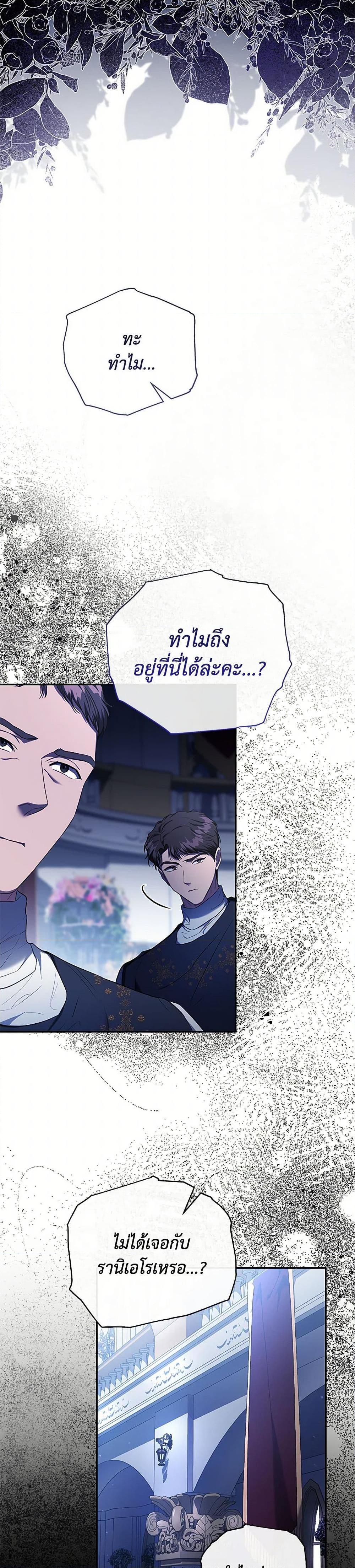 Manga-lc-com อ่านมังงะ อ่านการ์ตูน ออนไลน์ ฟรี My Evil Husband Is Obsessed With the Wrong Person ตอนที่ 1 2 3 4 5 6 7 8 9 10 11 12 13 14 ฟรี ไม่มีโฆษณา Manga-lc - อ่าน มังงะ อ่าน การ์ตูน ออนไลน์ อ่านมังงะ ฟรี