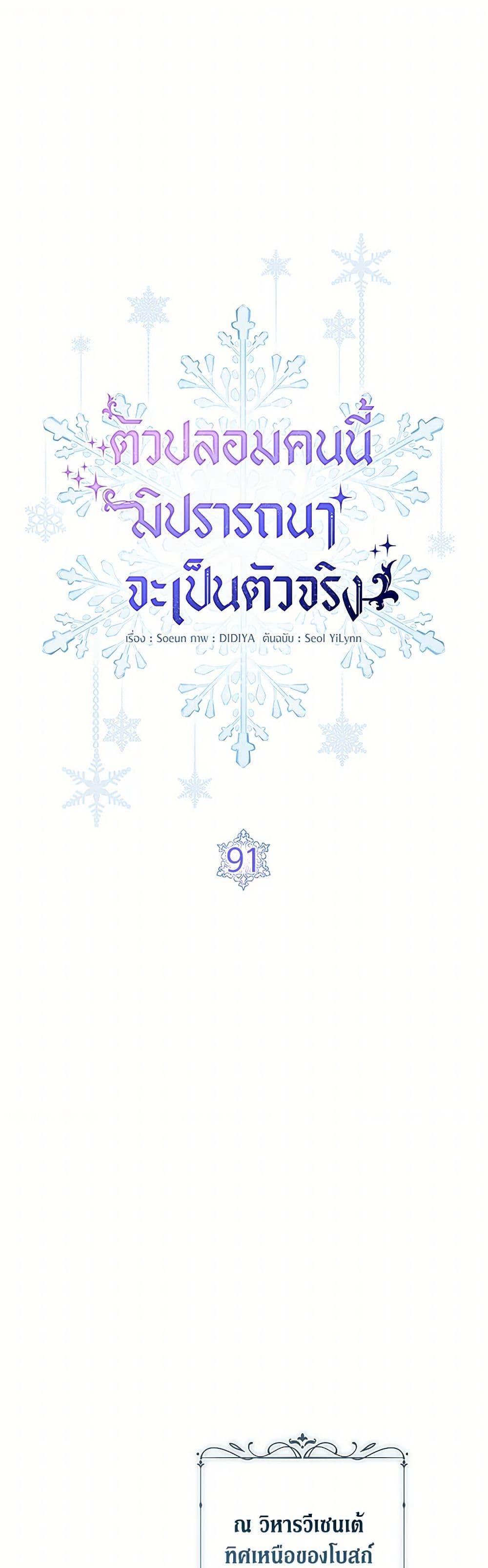 Manga-lc-com อ่านมังงะ อ่านการ์ตูน ออนไลน์ ฟรี Fakes Don’t Want To Be Real ตอนที่ 1 2 3 4 5 6 7 8 9 10 11 12 13 14 ฟรี ไม่มีโฆษณา Manga-lc - อ่าน มังงะ อ่าน การ์ตูน ออนไลน์ อ่านมังงะ ฟรี