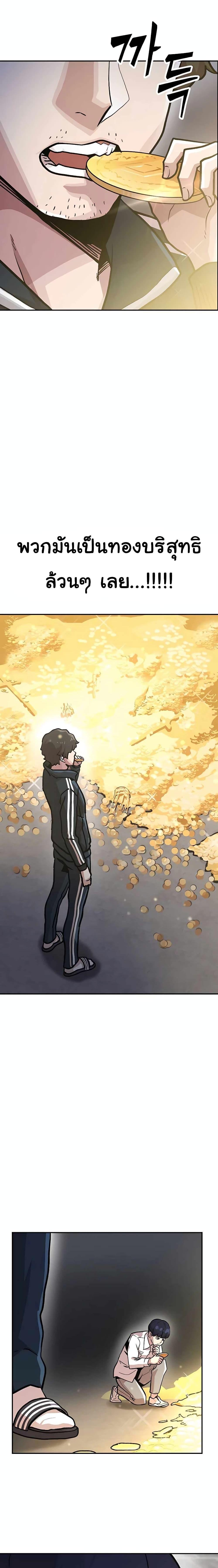 Manga-lc-com อ่านมังงะ อ่านการ์ตูน ออนไลน์ ฟรี Skeleton Warrior ตอนที่ 1 2 3 4 5 6 7 8 9 10 11 12 13 14 ฟรี ไม่มีโฆษณา Manga-lc - อ่าน มังงะ อ่าน การ์ตูน ออนไลน์ อ่านมังงะ ฟรี