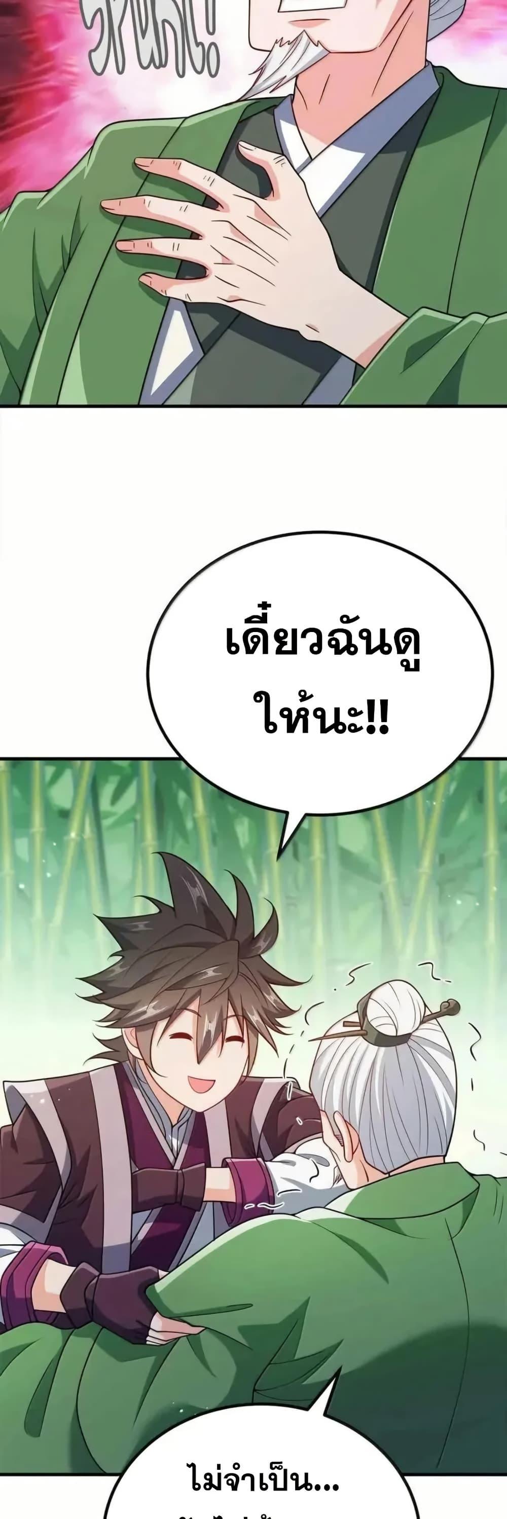 Manga-lc-com อ่านมังงะ อ่านการ์ตูน ออนไลน์ ฟรี My Wife is Actually the Future Tyrant Empress ตอนที่ 1 2 3 4 5 6 7 8 9 10 11 12 13 14 ฟรี ไม่มีโฆษณา Manga-lc - อ่าน มังงะ อ่าน การ์ตูน ออนไลน์ อ่านมังงะ ฟรี