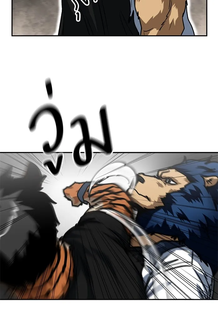 โรงเรียนสัตว์กินเนื้อ ตอนที่ 88 รูปที่ 52