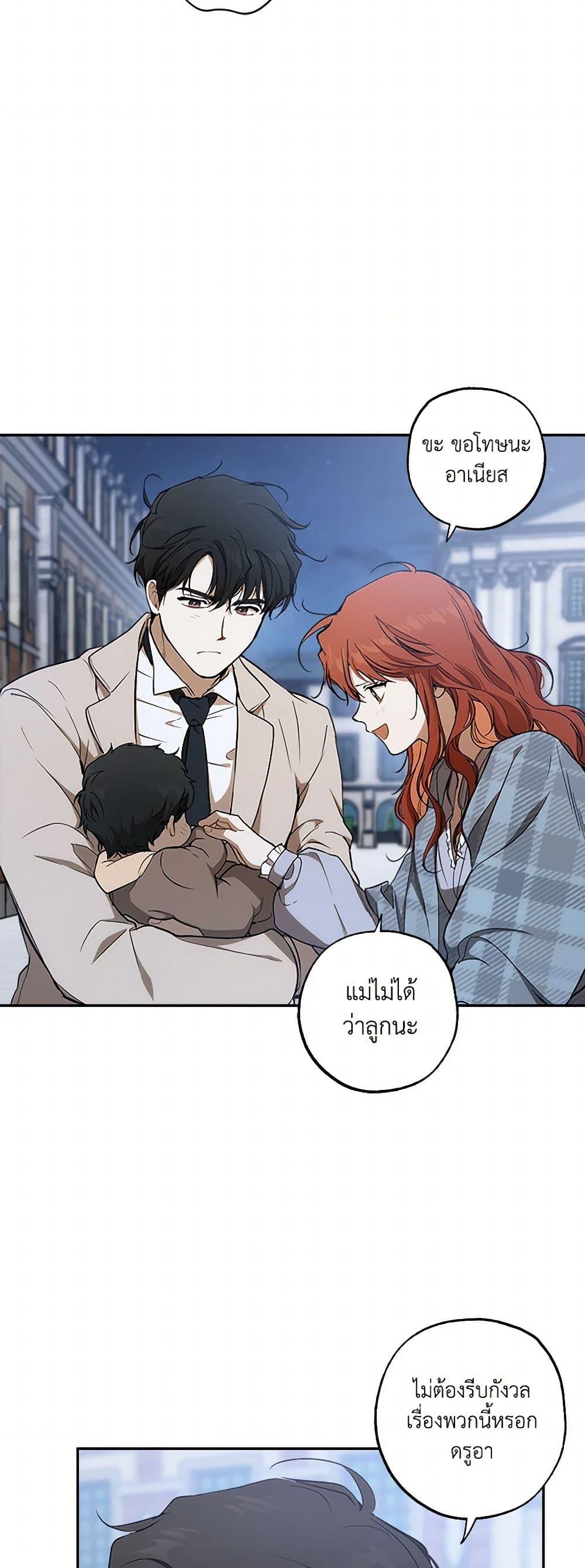 Manga-lc-com อ่านมังงะ อ่านการ์ตูน ออนไลน์ ฟรี It Was All a Mistake ตอนที่ 1 2 3 4 5 6 7 8 9 10 11 12 13 14 ฟรี ไม่มีโฆษณา Manga-lc - อ่าน มังงะ อ่าน การ์ตูน ออนไลน์ อ่านมังงะ ฟรี