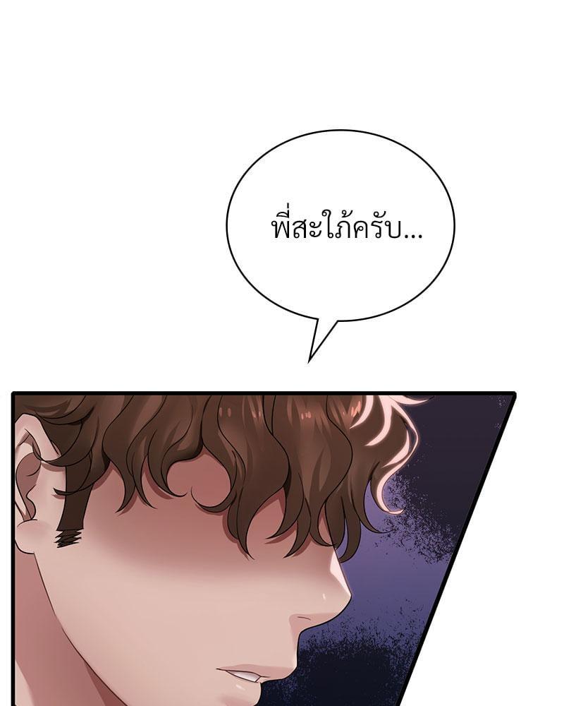 Doujin-Lc- อ่าน โดจิน มังฮวา เกาหลี ญี่ปุ่น จีน แปลไทย Drunk on You ตอนที่ 1 2 3 4 5 6 7 8 9 10 11 12 13 14 ฟรี ไม่มีโฆษณา อ่าน โดจิน Manhwa เกาหลี ญี่ปุ่น จีน เรามีครบ คัดมาให้เน้นๆ โดจิน 18+ รับประกันความฟินโดย  Doujin Lc