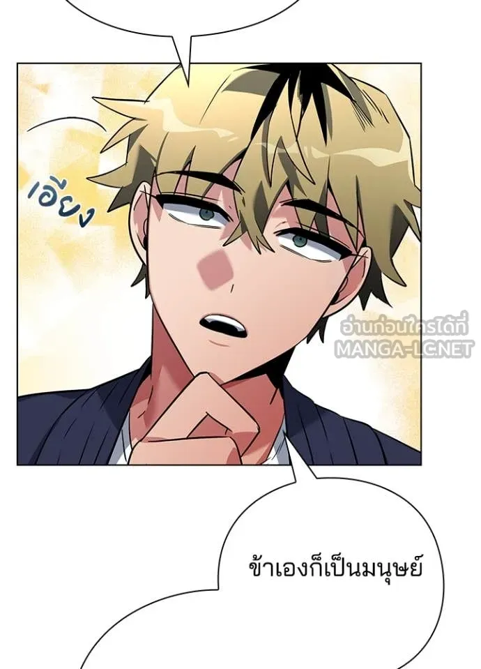 คืนแห่งโทแกบี ตอนที่ 82 รูปที่ 59