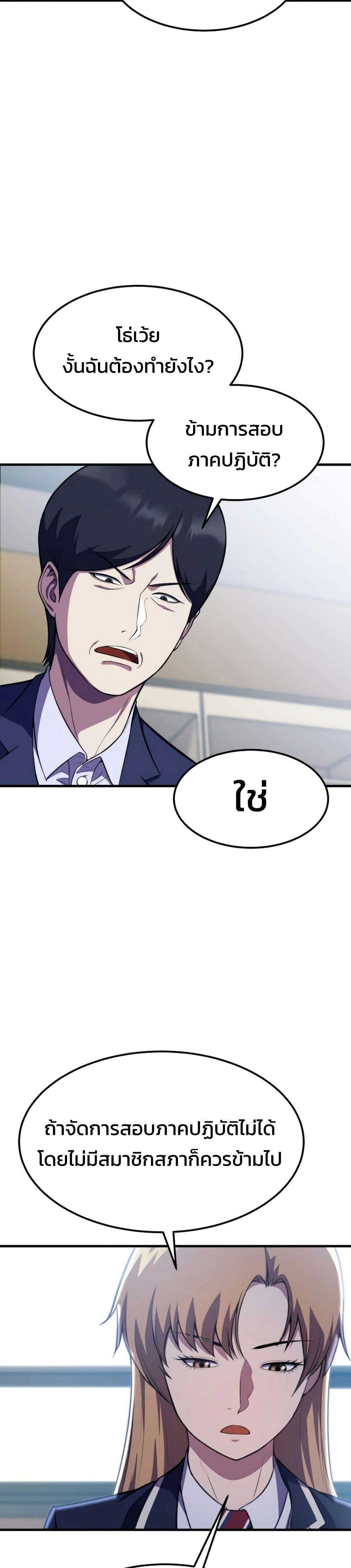 Manga-lc-com อ่านมังงะ อ่านการ์ตูน ออนไลน์ ฟรี Academy Reincarnation Hero ตอนที่ 1 2 3 4 5 6 7 8 9 10 11 12 13 14 ฟรี ไม่มีโฆษณา Manga-lc - อ่าน มังงะ อ่าน การ์ตูน ออนไลน์ อ่านมังงะ ฟรี