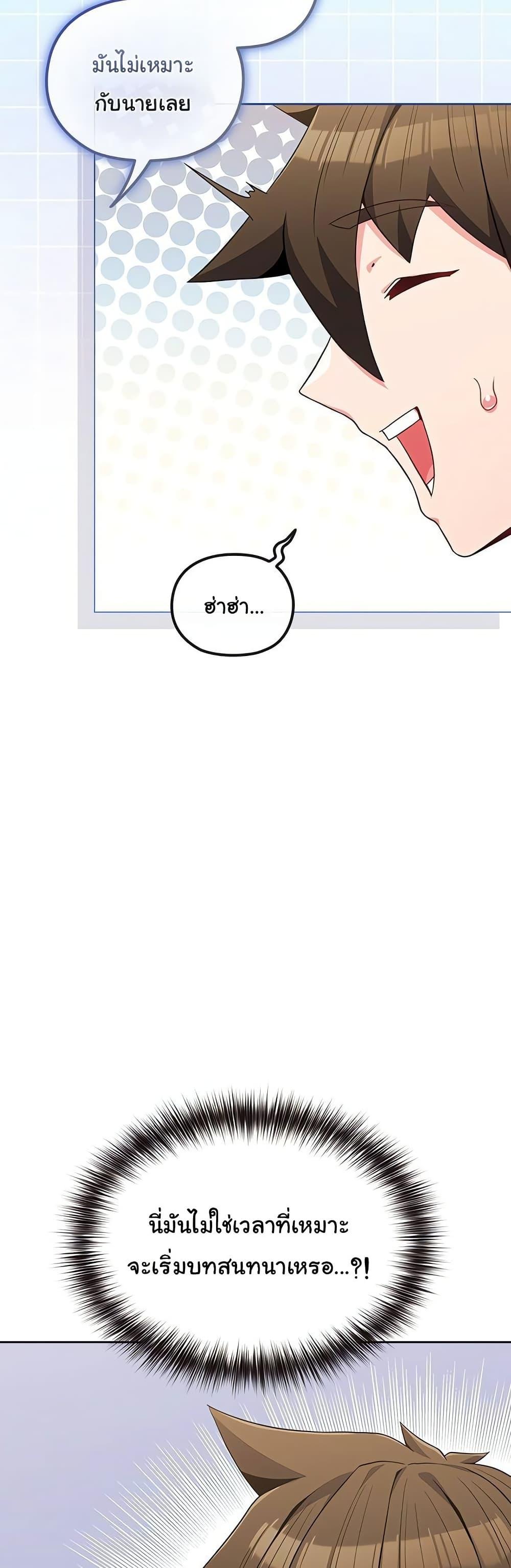 Doujin-Lc- อ่าน โดจิน มังฮวา เกาหลี ญี่ปุ่น จีน แปลไทย But You’re the Same Age as My Daughter ตอนที่ 1 2 3 4 5 6 7 8 9 10 11 12 13 14 ฟรี ไม่มีโฆษณา อ่าน โดจิน Manhwa เกาหลี ญี่ปุ่น จีน เรามีครบ คัดมาให้เน้นๆ โดจิน 18+ รับประกันความฟินโดย  Doujin Lc