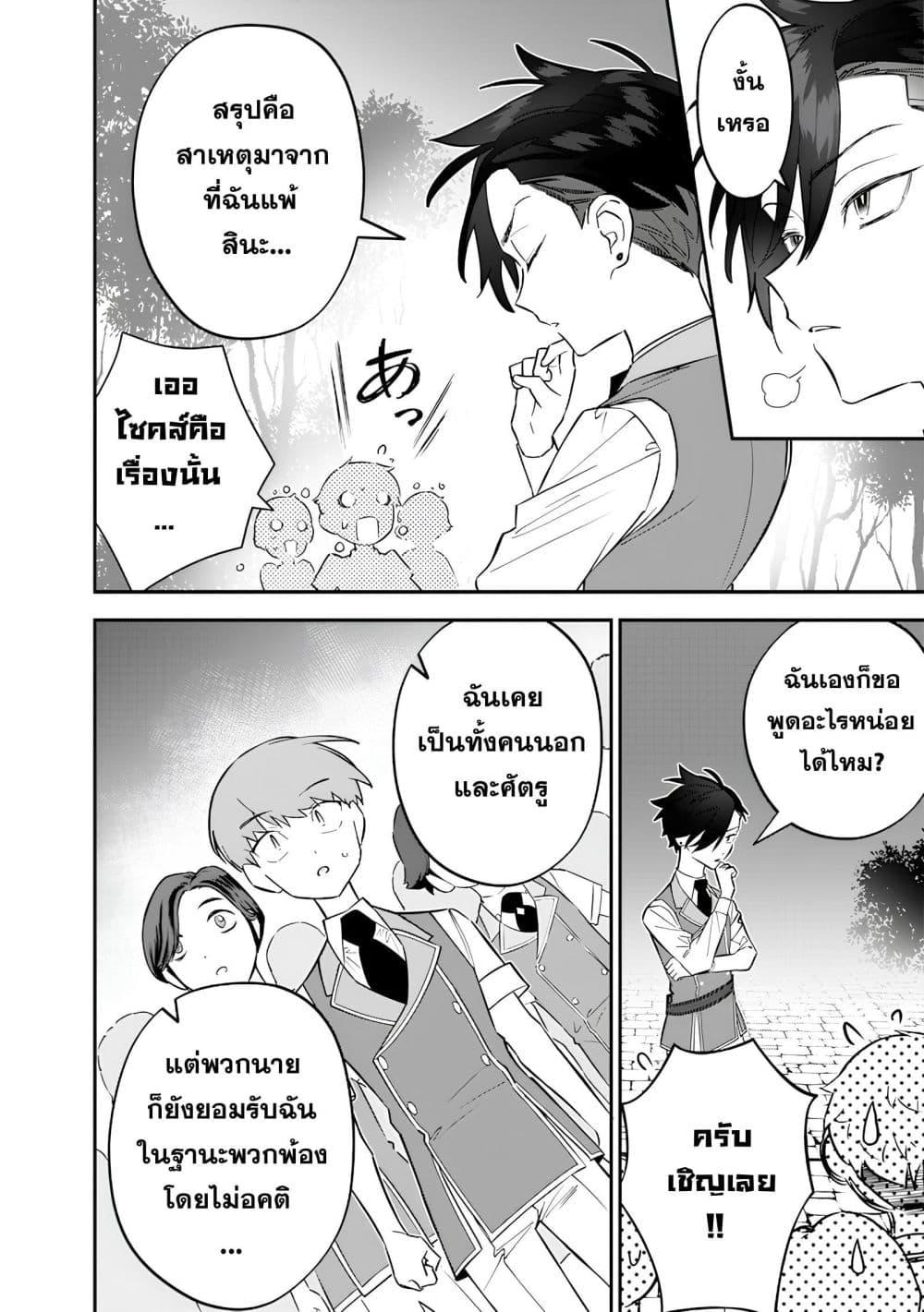 Manga-lc-com อ่านมังงะ อ่านการ์ตูน ออนไลน์ ฟรี Sekai ni Hitori, Zenzokusei Mahou no Tsukaite ตอนที่ 1 2 3 4 5 6 7 8 9 10 11 12 13 14 ฟรี ไม่มีโฆษณา Manga-lc - อ่าน มังงะ อ่าน การ์ตูน ออนไลน์ อ่านมังงะ ฟรี