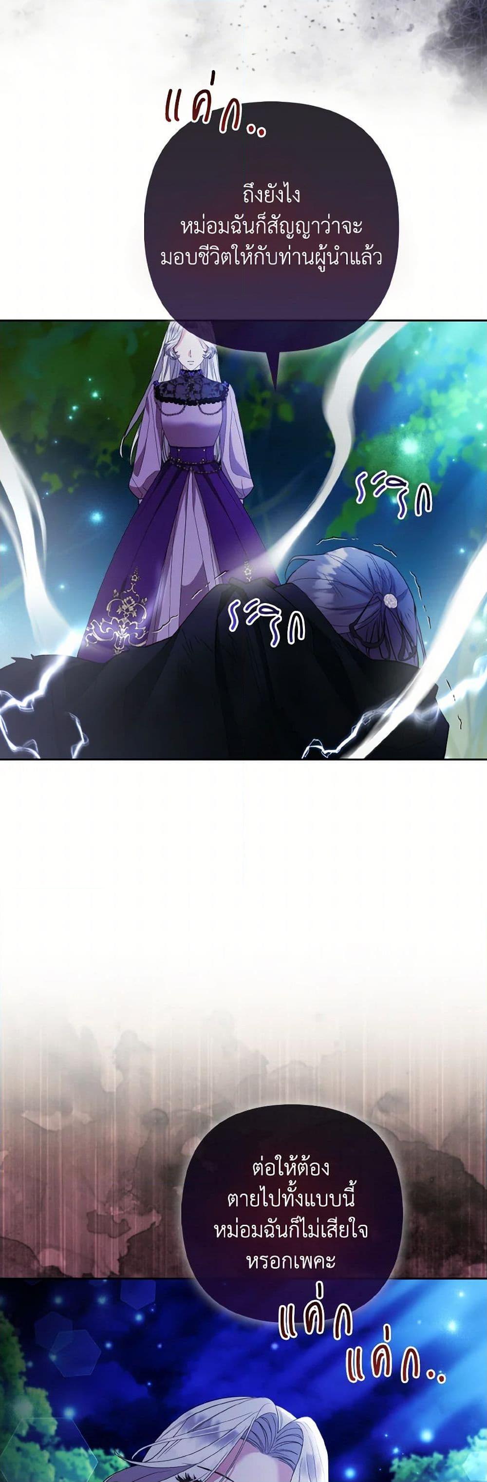 Manga-lc-com อ่านมังงะ อ่านการ์ตูน ออนไลน์ ฟรี The Grand Duke’s Fox Princess ตอนที่ 1 2 3 4 5 6 7 8 9 10 11 12 13 14 ฟรี ไม่มีโฆษณา Manga-lc - อ่าน มังงะ อ่าน การ์ตูน ออนไลน์ อ่านมังงะ ฟรี